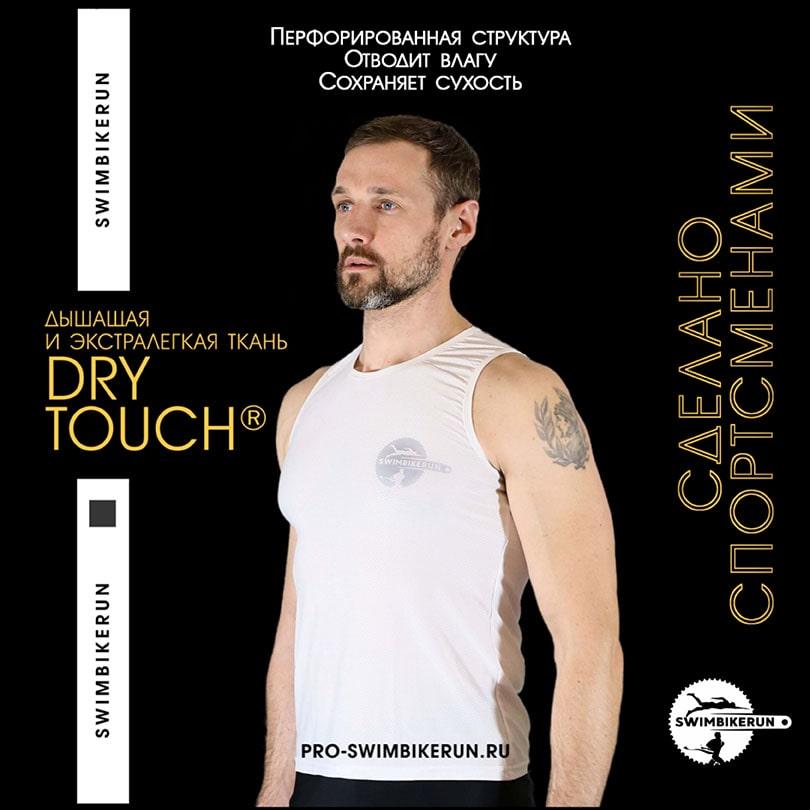 Базовый слой для спортсменов