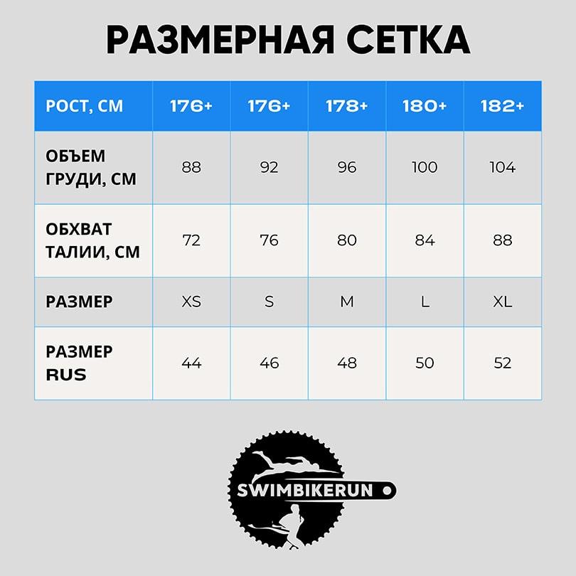 Футболка для бега