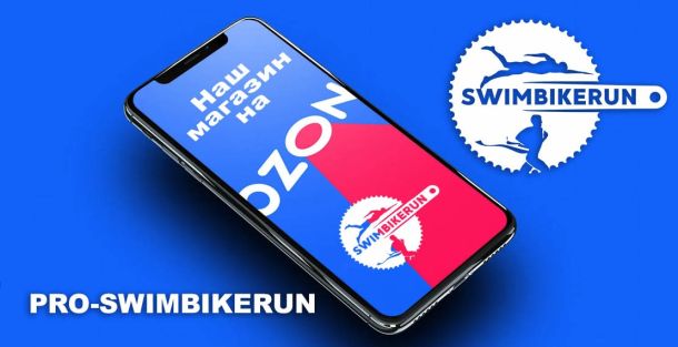 Наш магазин на OZON